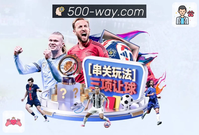 体育平台欢迎图